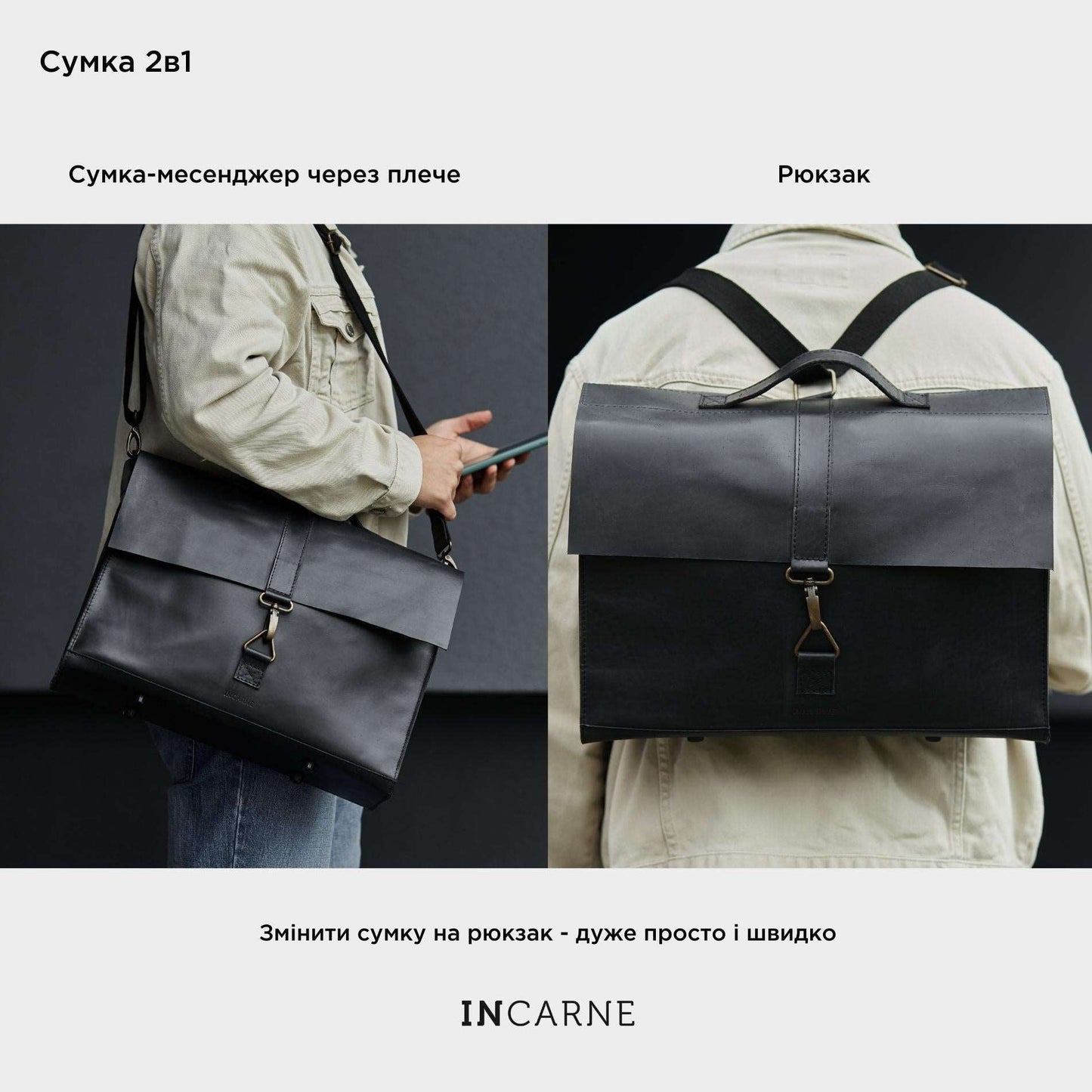 Dandy Leather Covertible Bag